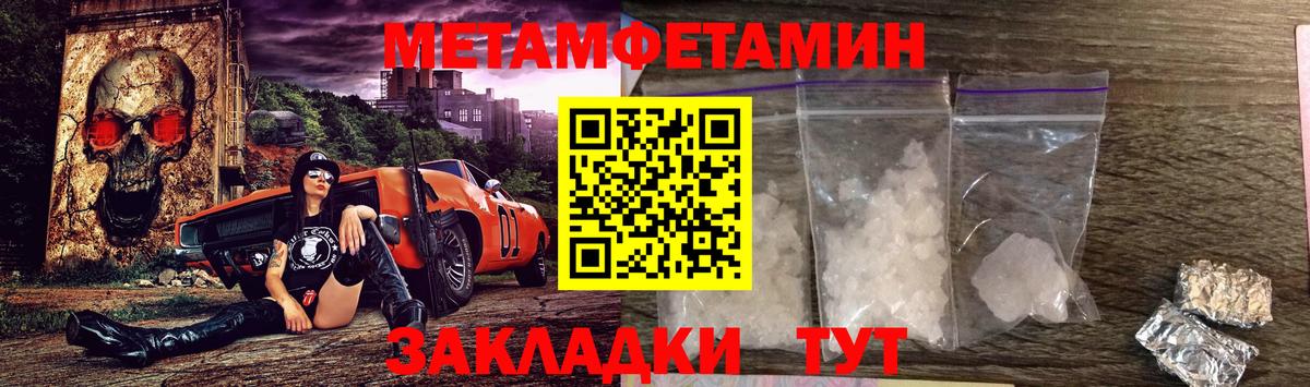 Амфетамин Premium Новозыбков