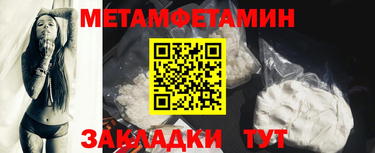 Амфетамин  Вход с VPN  Новозыбков  АМФЕТАМИН Розовый 