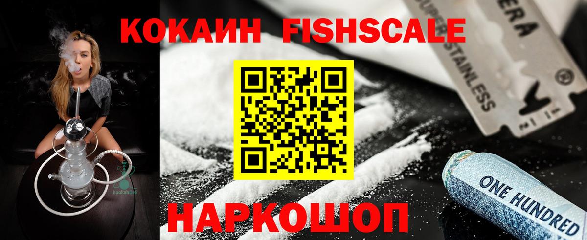 ГАШ  Новозыбков  ТГК  Меф МЯУ МЯУ   Вход с VPN  Кокаин  Меф МЯУ МЯУ 