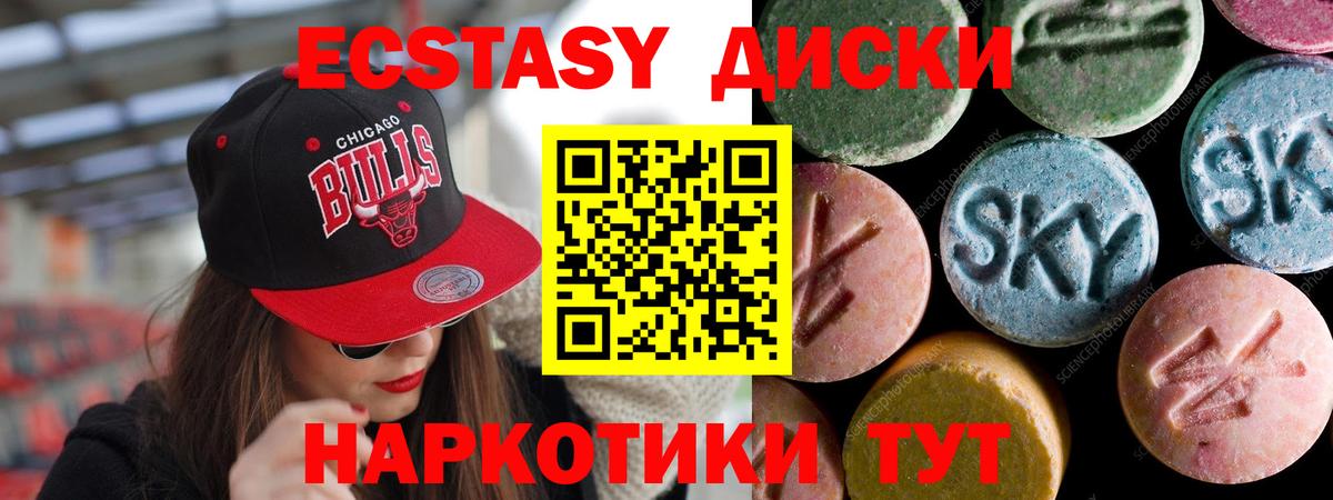 ЭКСТАЗИ бентли Новозыбков