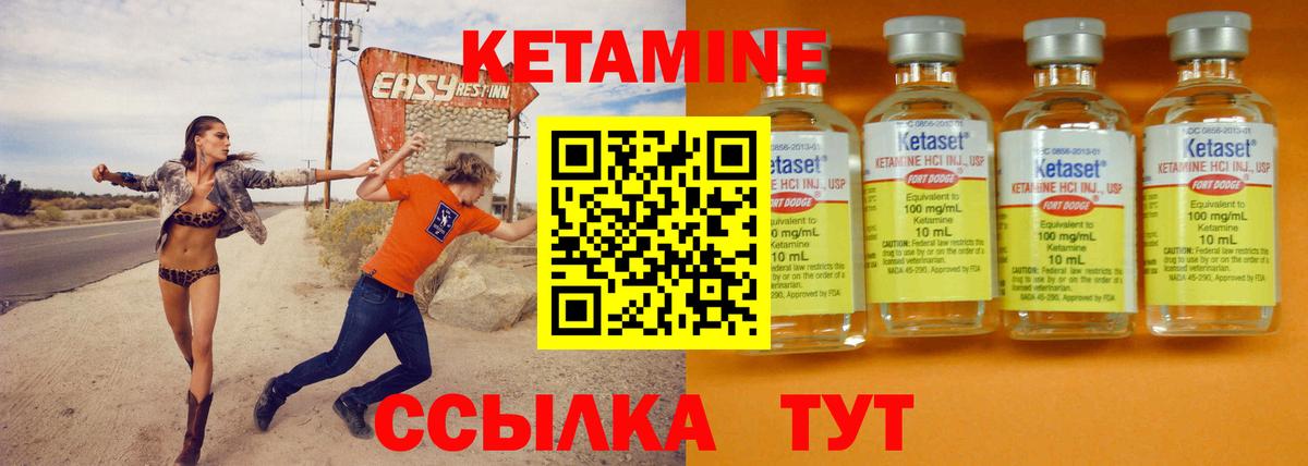 Новозыбков  блэк спрут ссылка  Вход с VPN  Кетамин VHQ 
