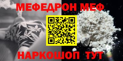 альфа пвп VHQ Рузаевка