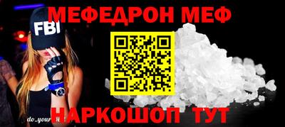 альфа пвп VHQ Рузаевка