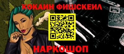 альфа пвп VHQ Рузаевка