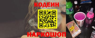 альфа пвп VHQ Рузаевка