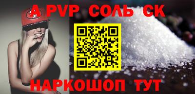 альфа пвп VHQ Рязань