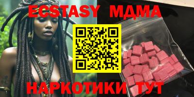 альфа пвп VHQ Рязань