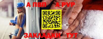 мдпв Рыбинск