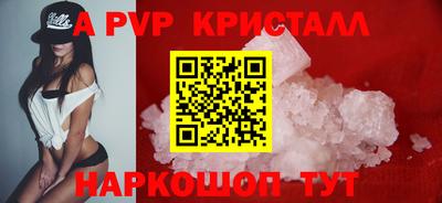 альфа пвп VHQ Рузаевка