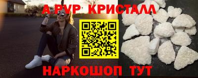 альфа пвп VHQ Рузаевка
