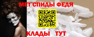 альфа пвп VHQ Рузаевка