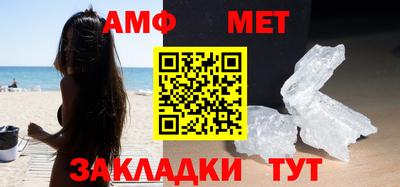 альфа пвп VHQ Рязань