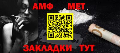 альфа пвп VHQ Рязань