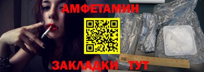 альфа пвп VHQ Рязань