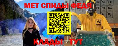 альфа пвп VHQ Рязань