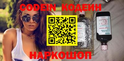 альфа пвп VHQ Рузаевка
