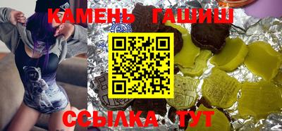 альфа пвп VHQ Рузаевка