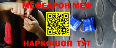 альфа пвп VHQ Рузаевка