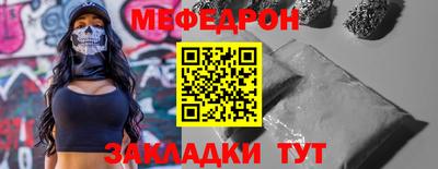 мдпв Рыбинск