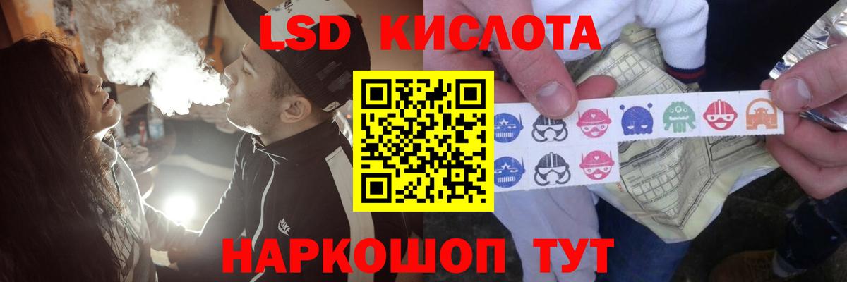 ЛСД экстази кислота  Вход с VPN  Новозыбков  Лсд 25 экстази кислота 