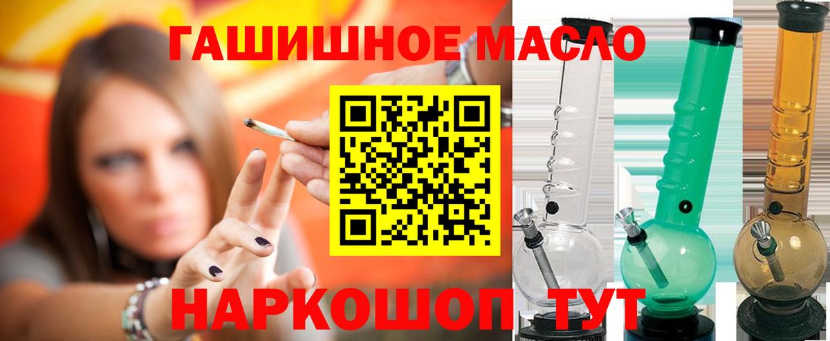 Дистиллят ТГК вейп Новозыбков