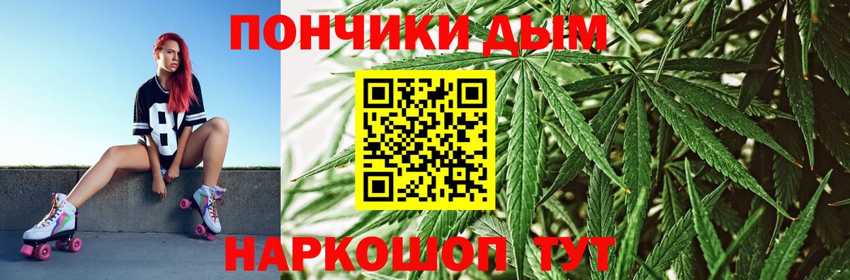 МАРИХУАНА SATIVA & INDICA  Шишки марихуана LSD WEED  Вход с VPN  Новозыбков  Конопля AK-47  Конопля SATIVA & INDICA 
